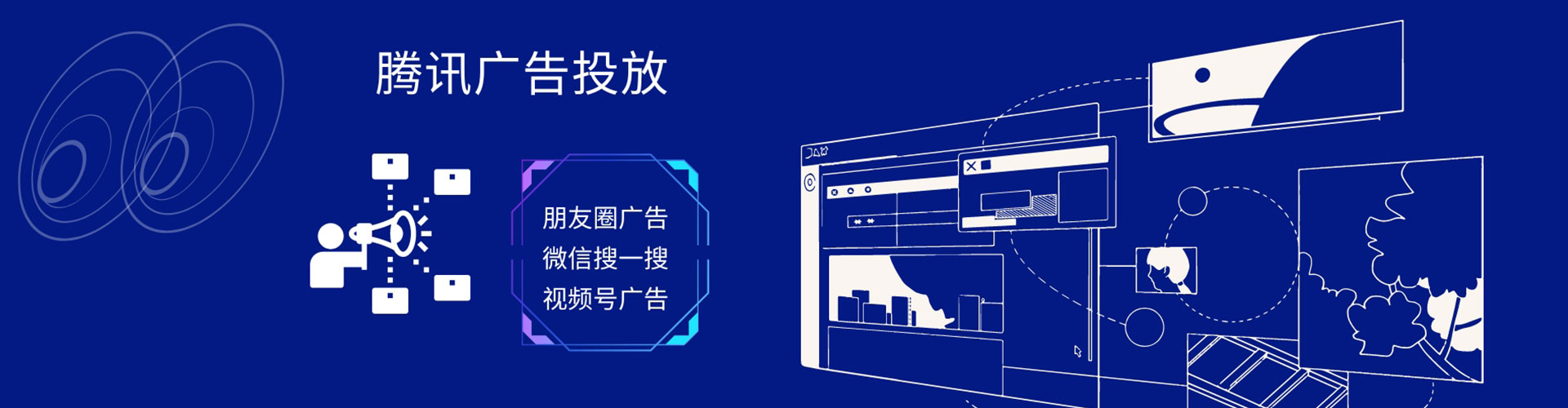 万宁谷歌sem