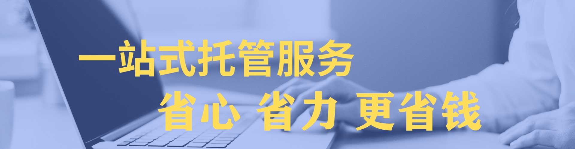 万宁推广信息流