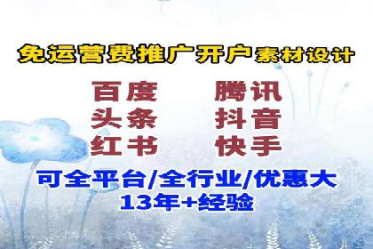 案例解读：百度推广排名提升的关键因素